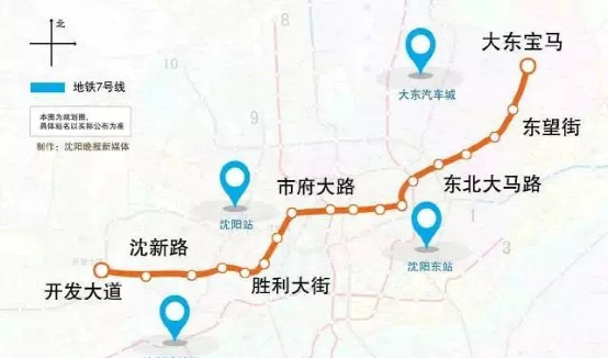 沈阳地铁6号线 线路图