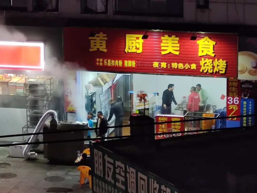 武江区这个住宅广场楼下餐饮店油烟污染严重扰民，你怎么看？