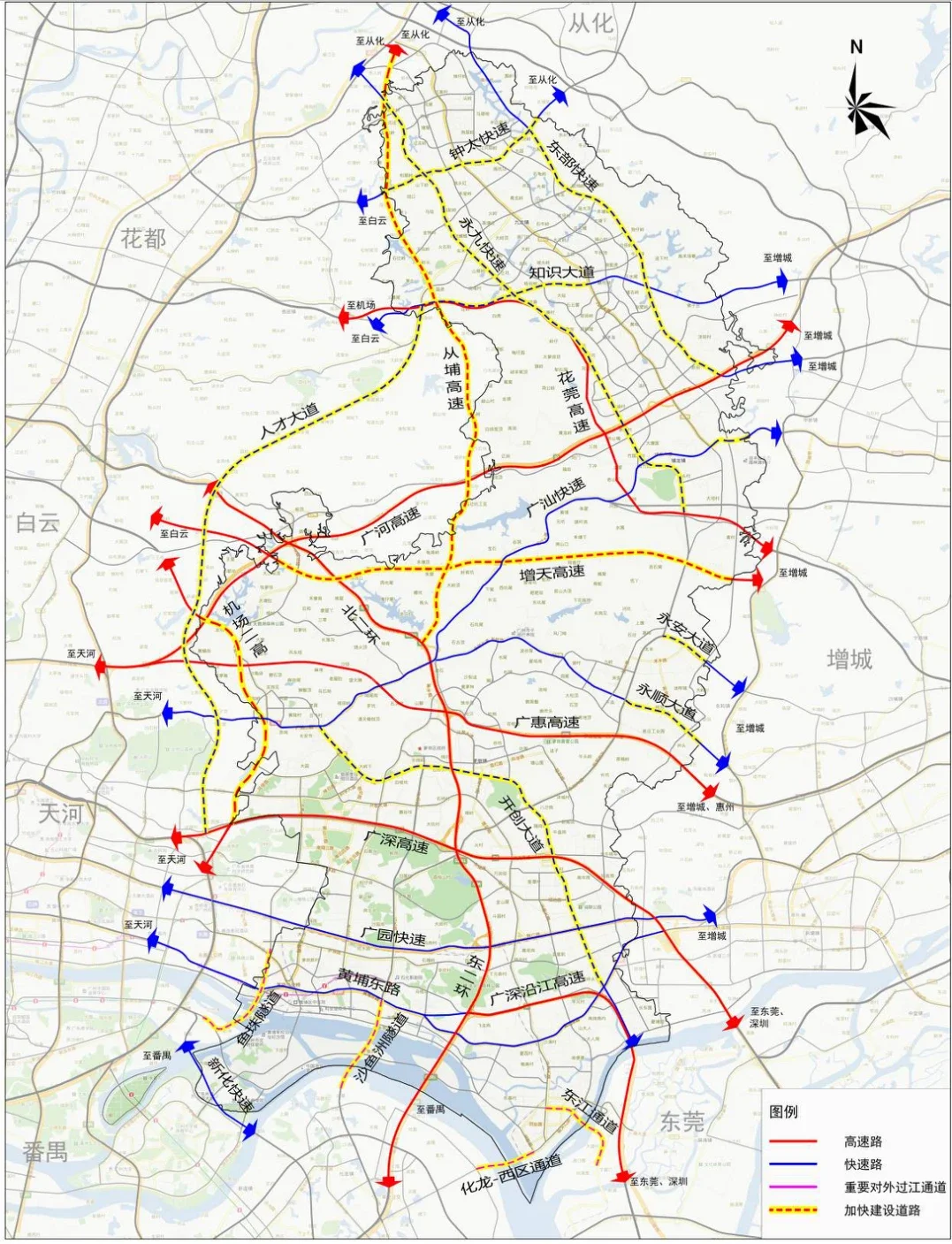 積極推進廣州地鐵5號線東延段(文衝-黃埔客運港),地鐵7號線二期(大學