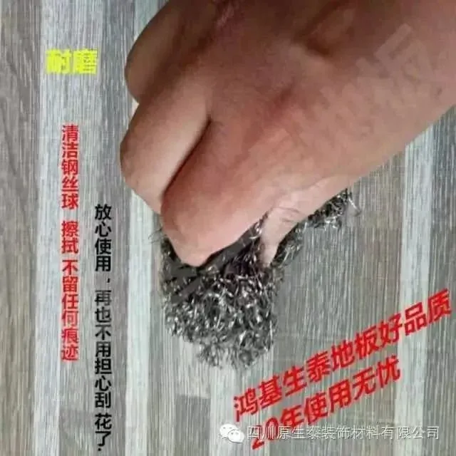 房价