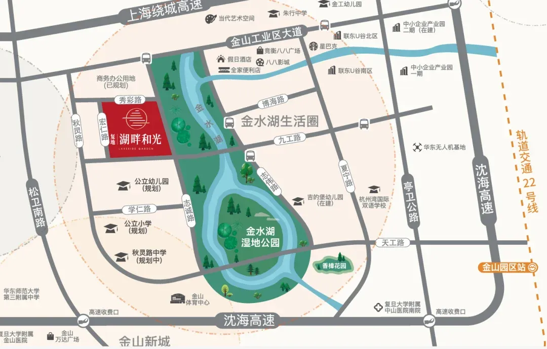 项目周边配有金水湖湿地公园,金山体育中心等休闲娱乐场所,是区域内