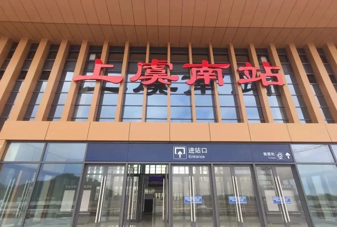 而在上虞,即将开通的上虞南站所在东关街道,根据计划,这里未来将打造