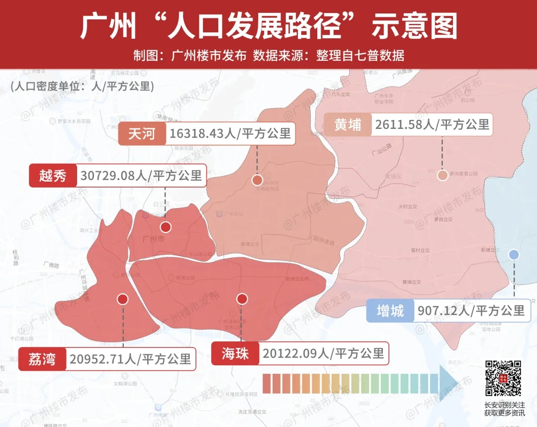 2022广州防疫地图图片