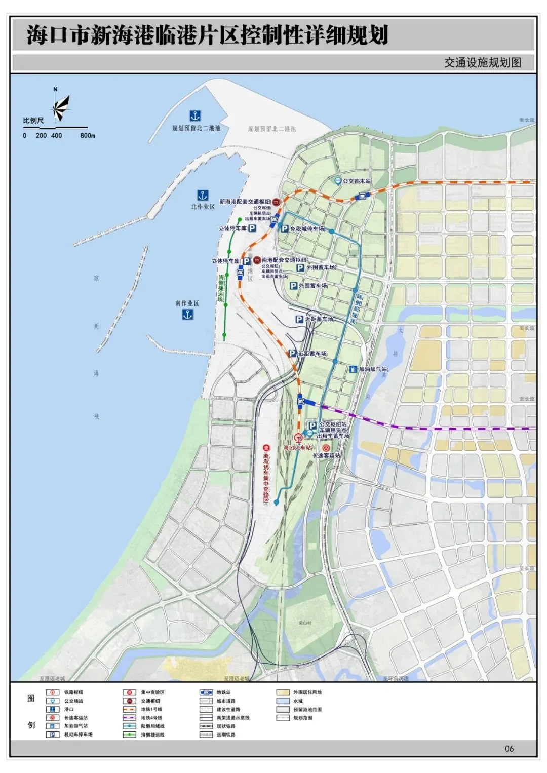 规建2条地铁线路海口新海港临港片区和金沙湾片区规划公示