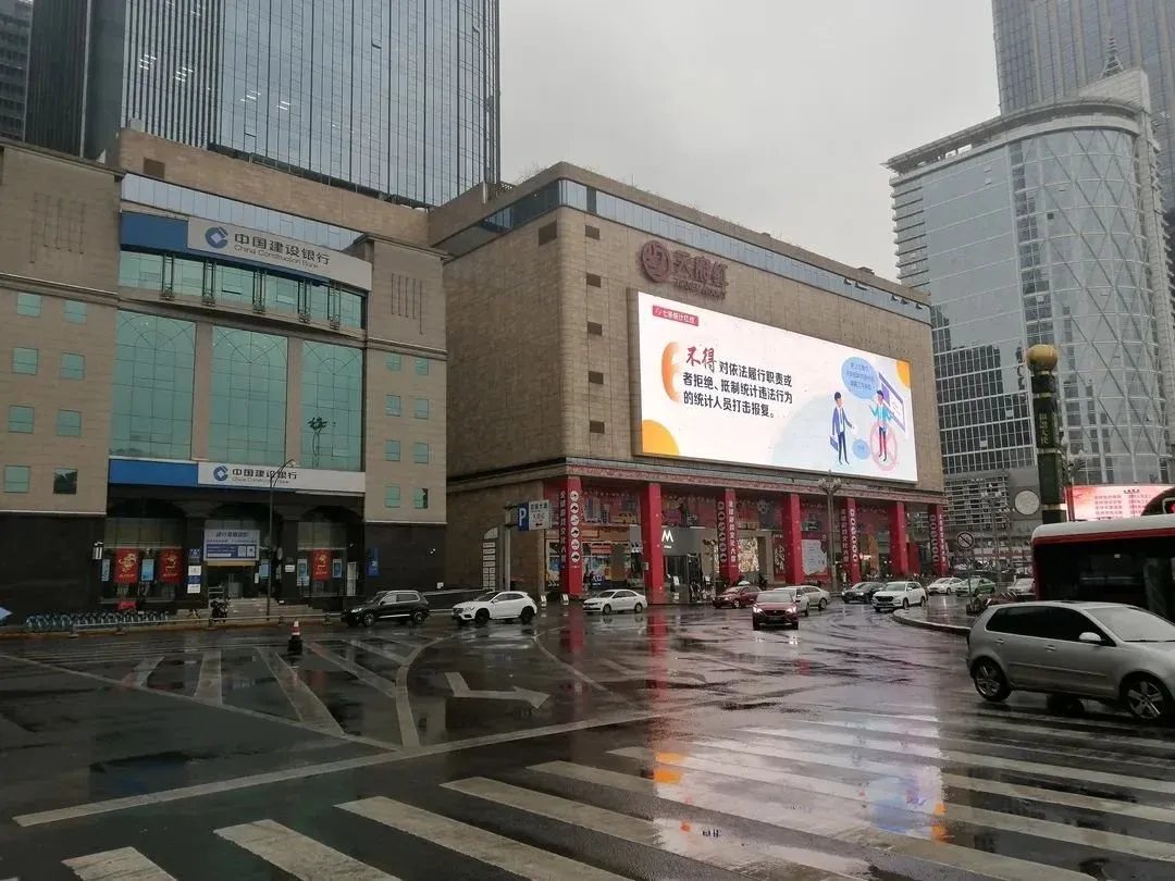 新世界百货将关停,天府广场商圈再增“寒意”-房产资讯-房天下