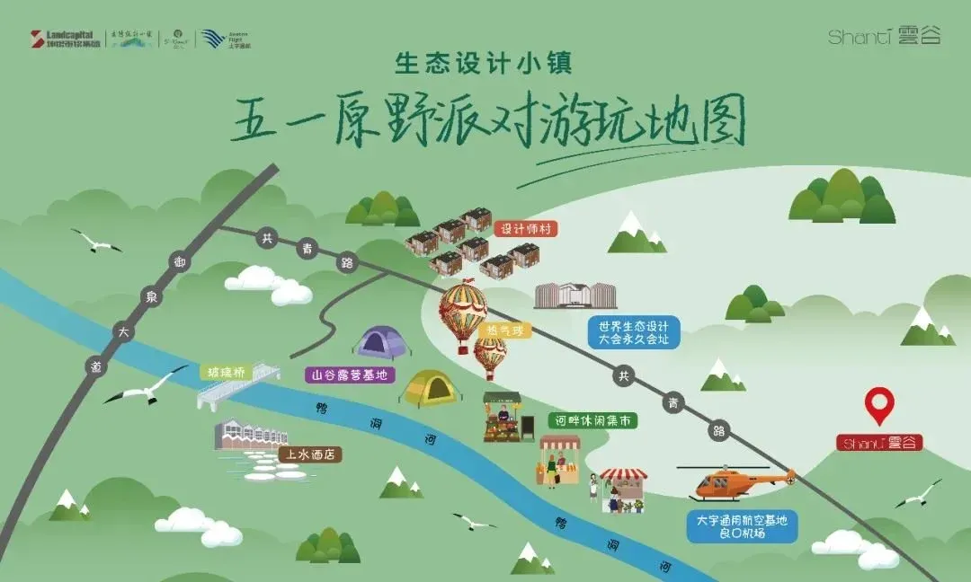 许自己一座山谷广州终于有了自己的阿那亚