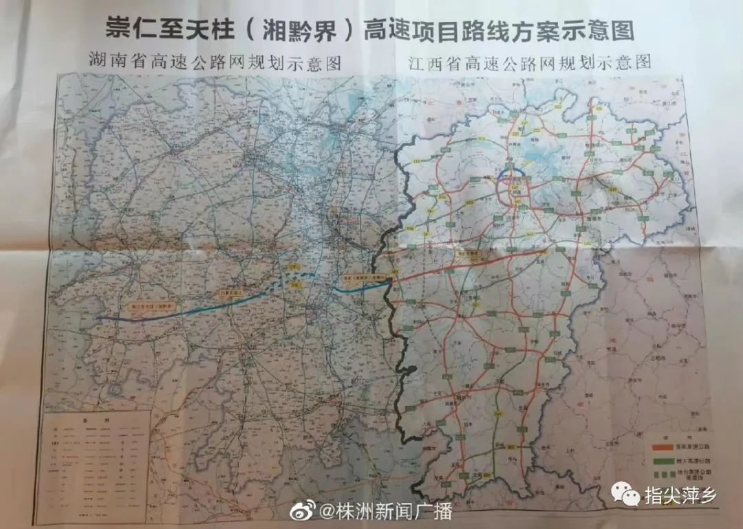 途经萍乡湘赣两省今天对接了这条长642公里东西向新高速
