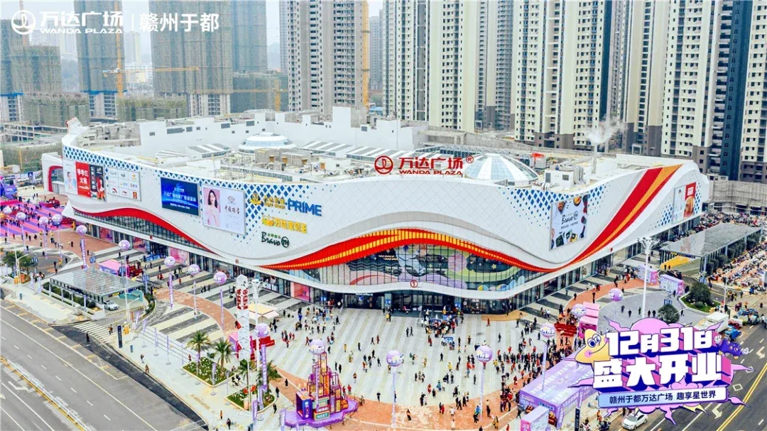 小编获悉,2022年6月13日,永辉超市于都万达广场店发布停业公告,宣称将