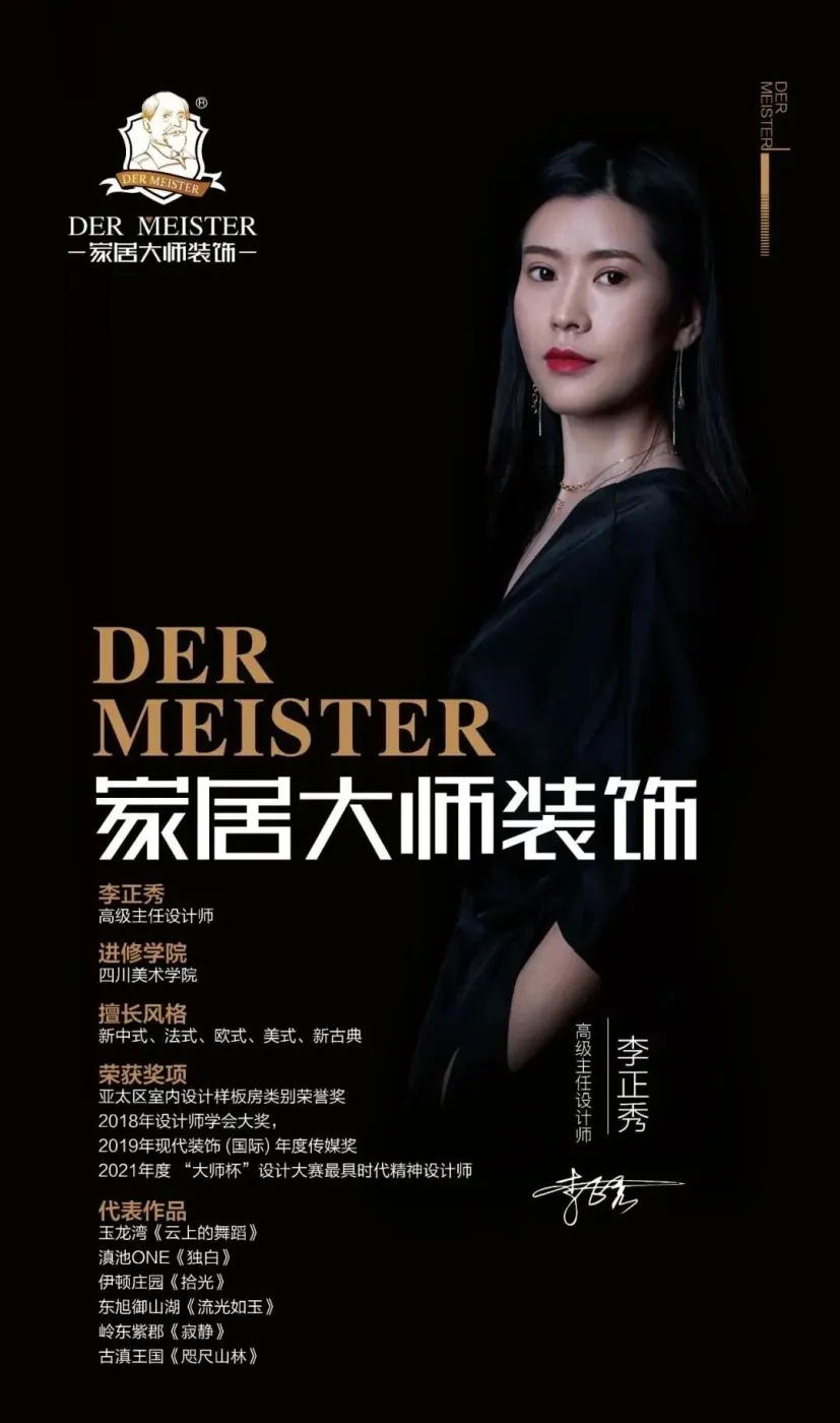 云玺大宅560㎡丨轻奢简约风,一种舒适浪漫美!_房产资讯_手机房天下