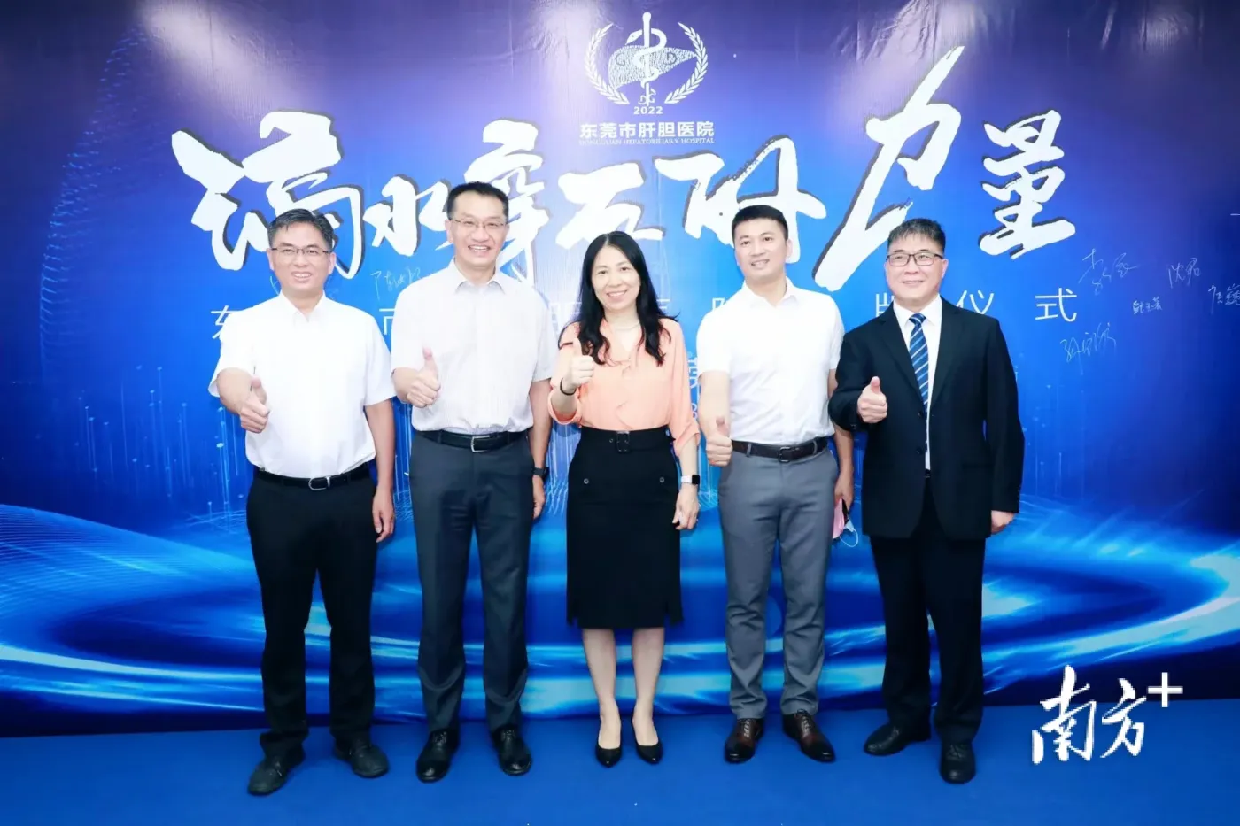 东莞市卫生健康局党组书记,局长张巧利,南城街道党工委书记朱利民