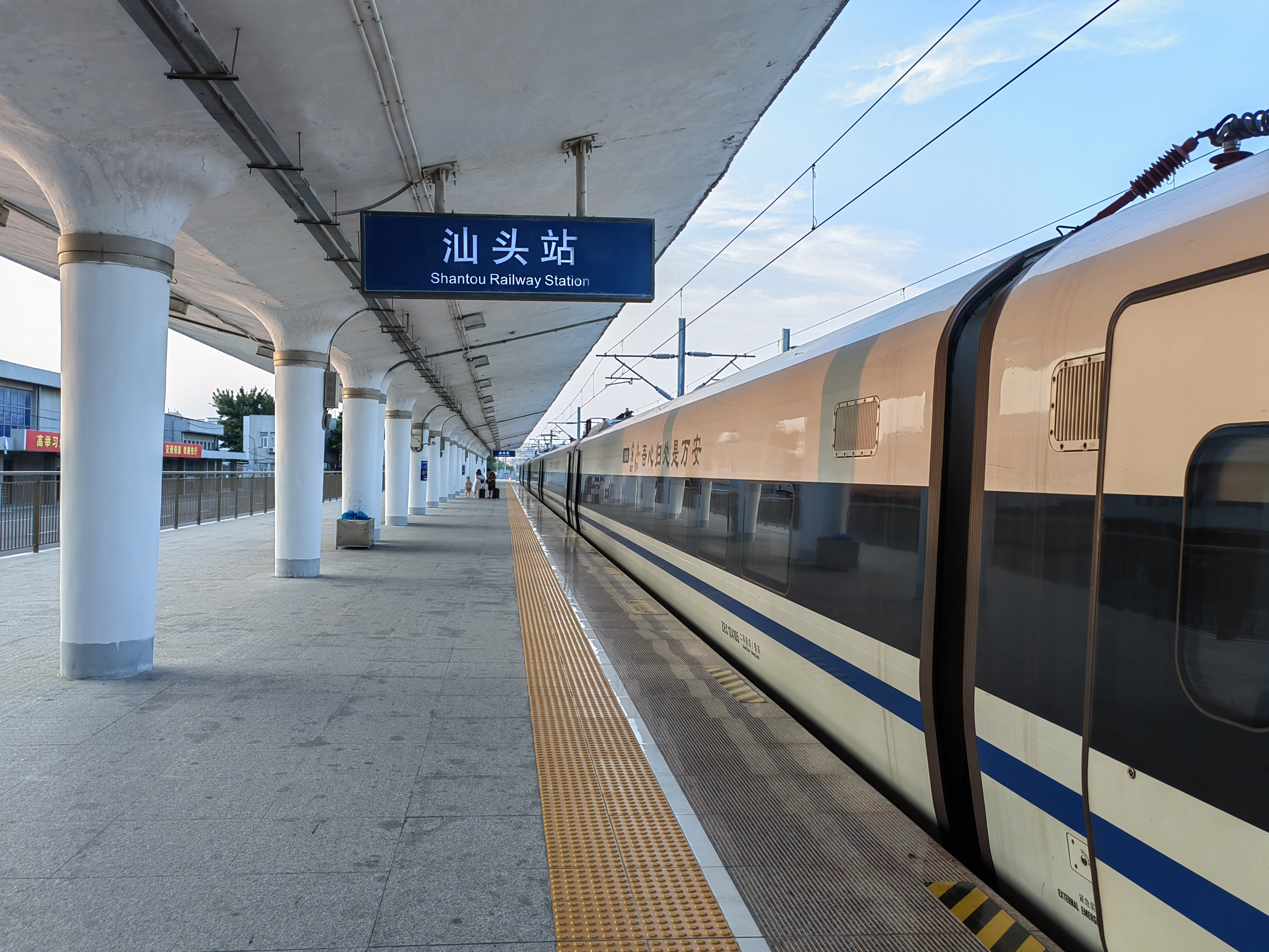 暑运保通畅29日起汕头火车站将加开这5趟动车