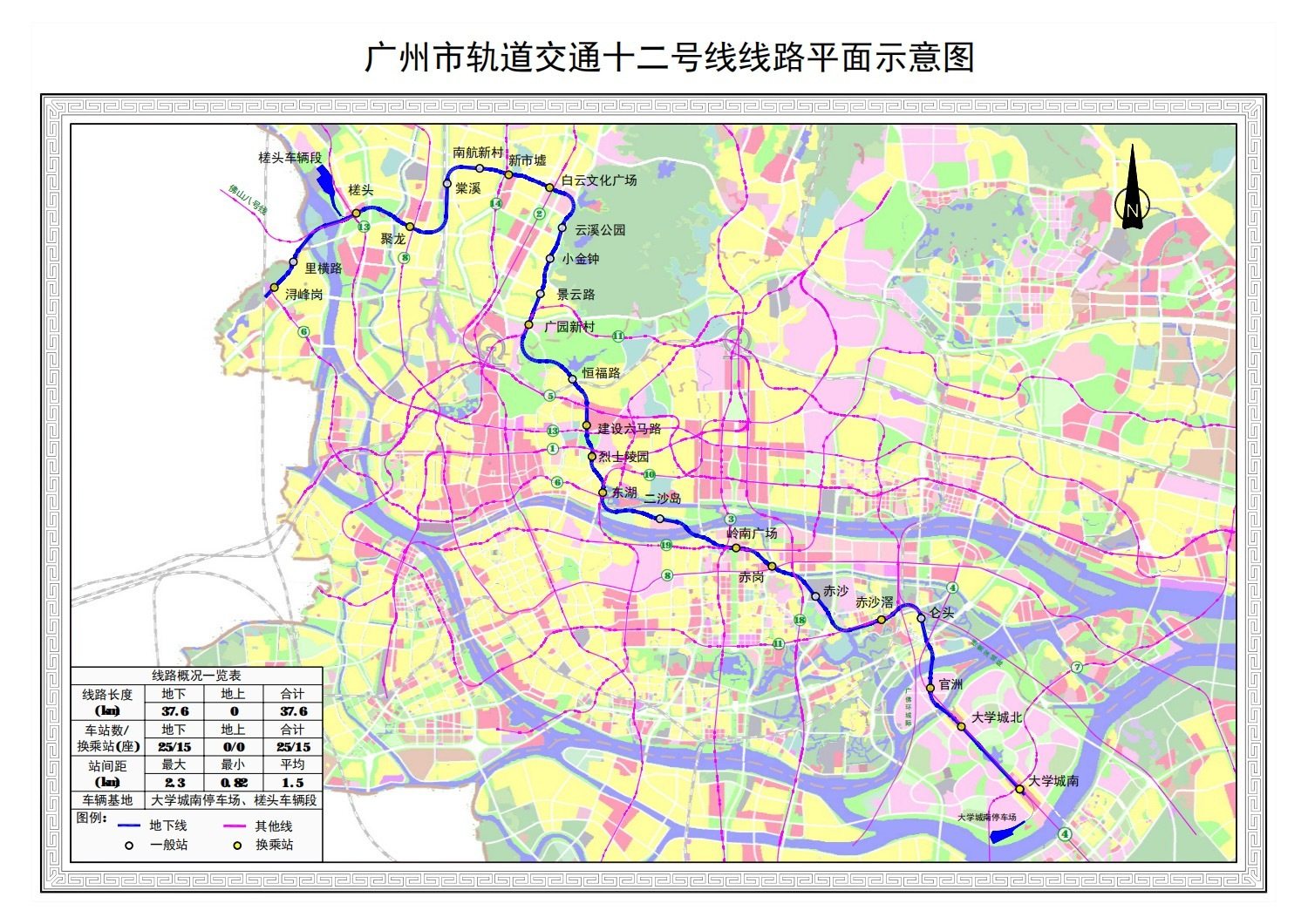 直击广州地铁十二号线首度铺轨将串联起这五个区