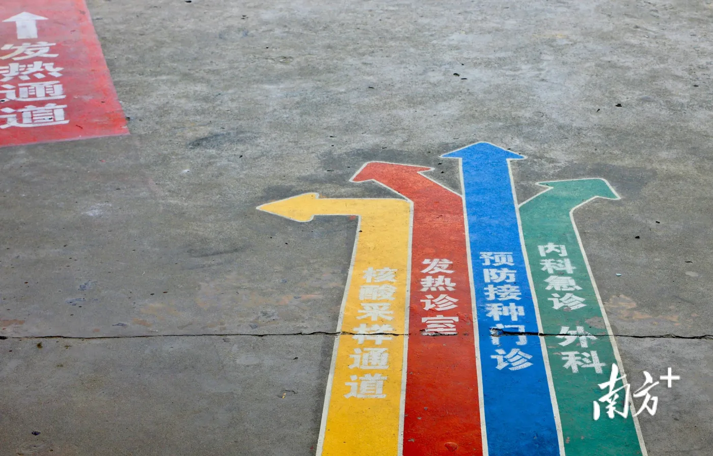 地面设置"一米线"标识