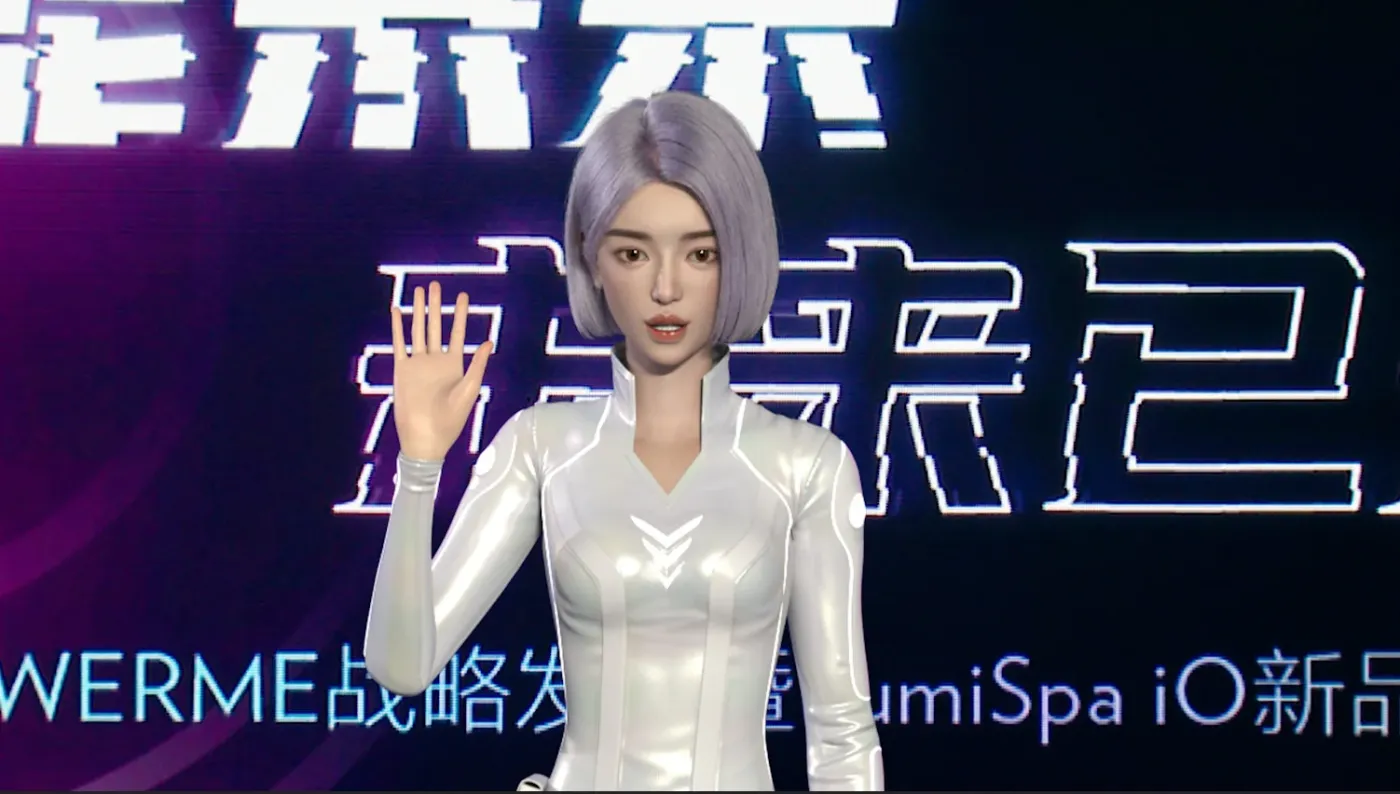 如新首位虚拟偶像代言人亮相 发布智能物联新品LumiSpa iO-房产资讯-房天下
