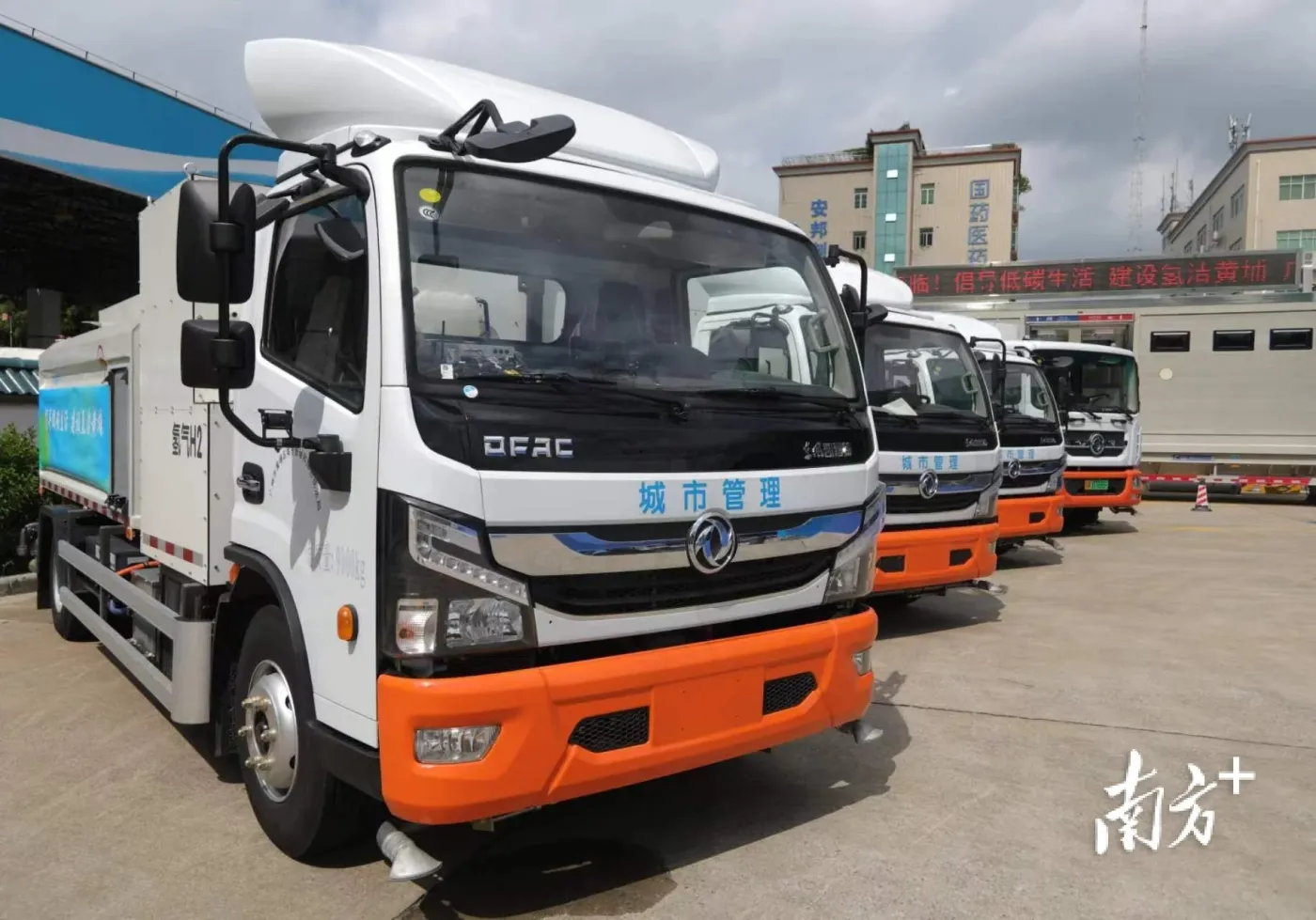 视频广州首批氢能环卫车在黄埔上岗