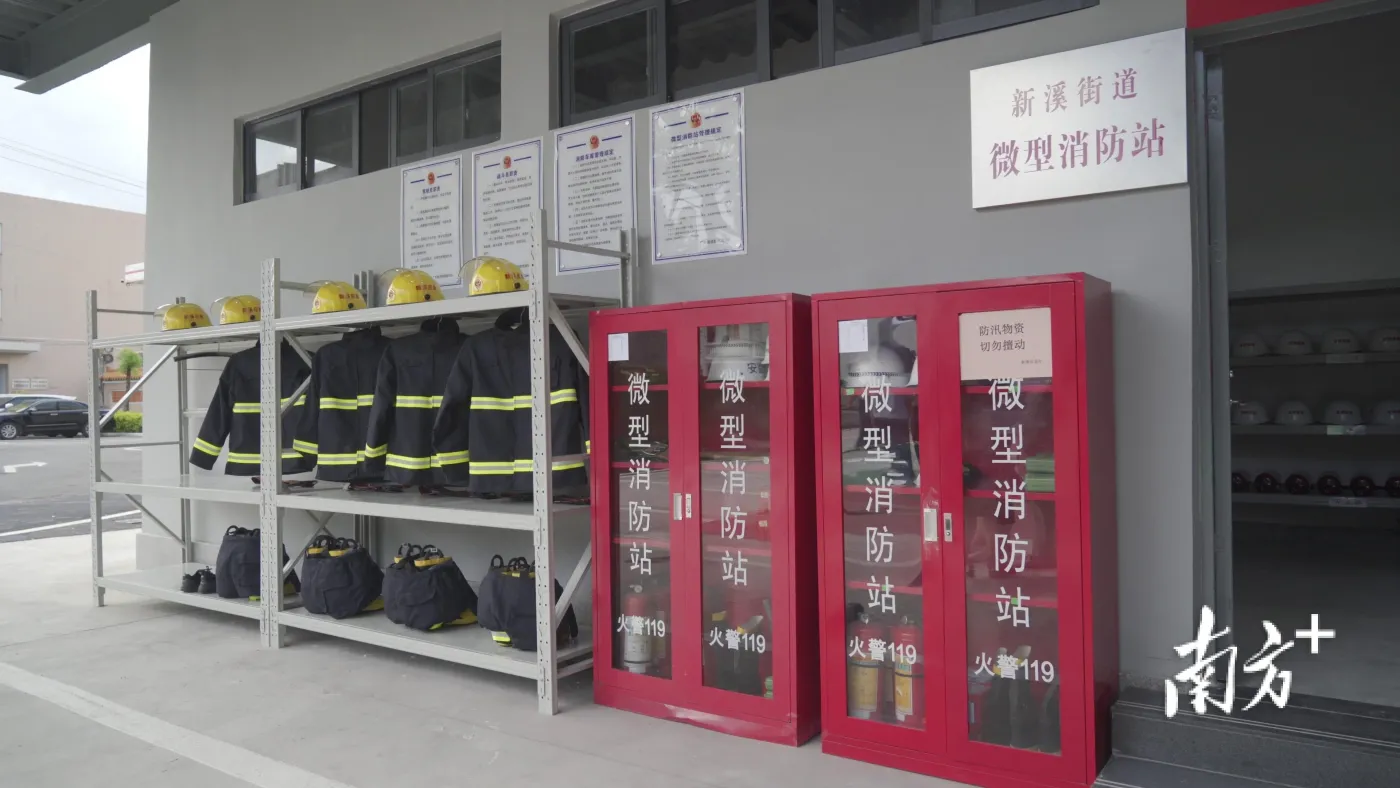 新溪专职消防救援站入驻一支专职消防队,共9人,配套有办公室,休息室