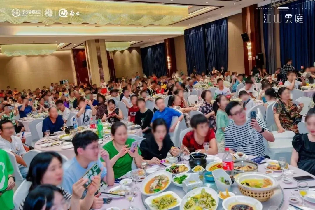 江山雅宴 际会峯层丨江上云庭业主答谢宴圆满落幕-房产资讯-房天下