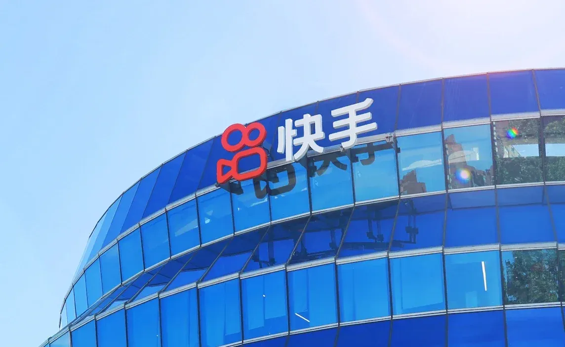 快手发布q2业绩国内业务实现单季盈利广告收入110亿元