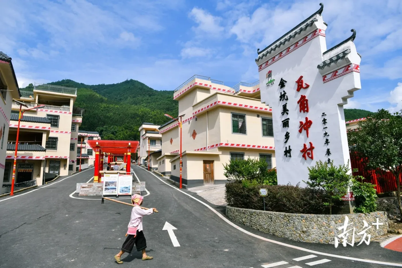 视频瑶山那抹红闪耀乡村振兴大擂台