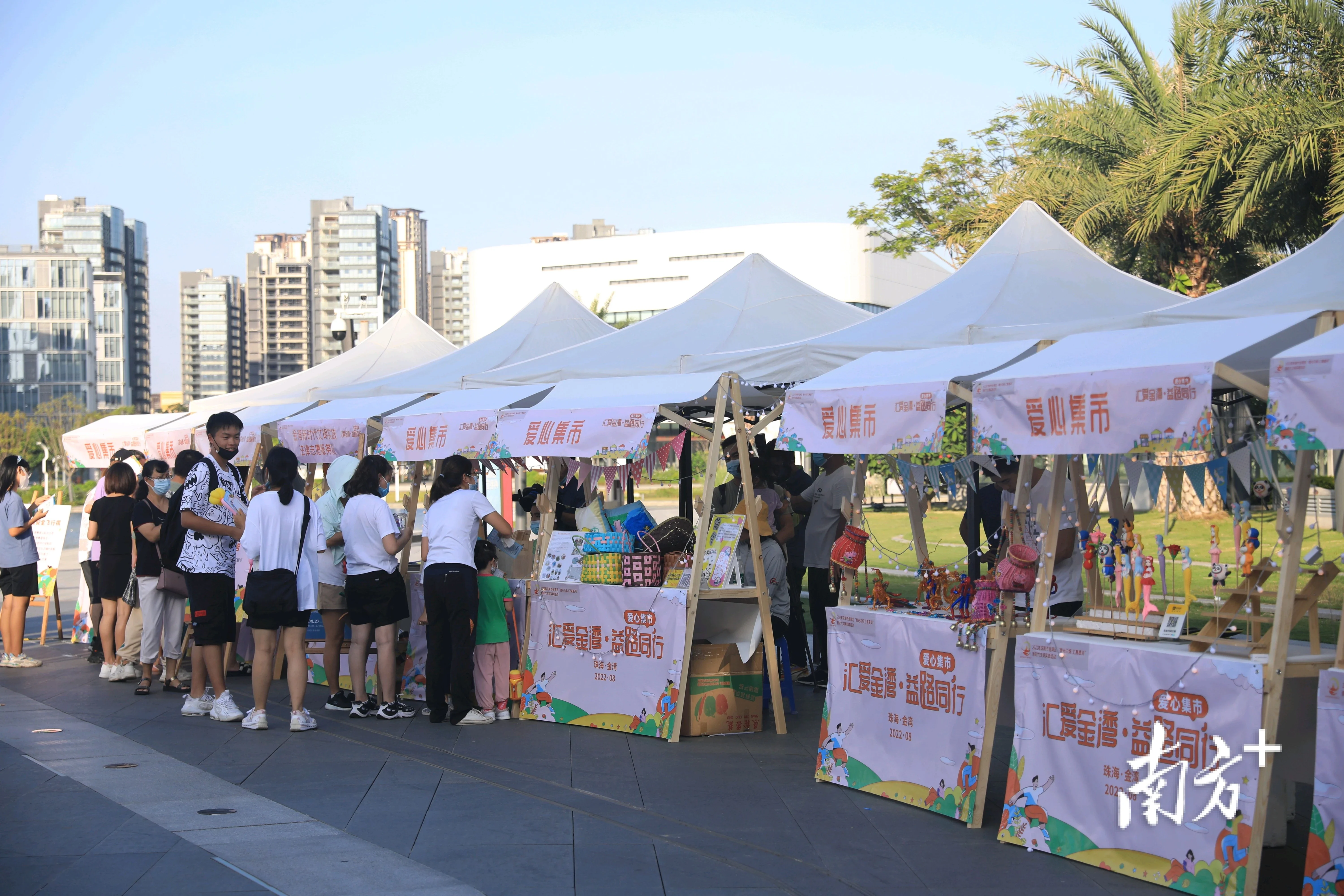 新潮又有趣还能献爱心金湾这个集市暖心开市