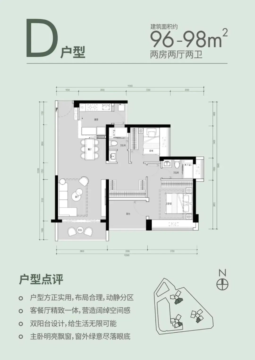 位於寶安區尖崗山片區,臨近萬科都會四季,周邊配套略顯不足,前往地鐵