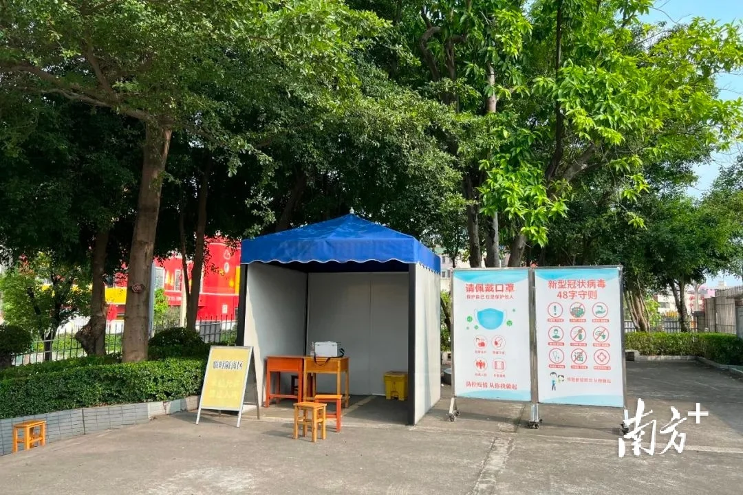 黄江中心小学:开学后校区将实行封闭式管理