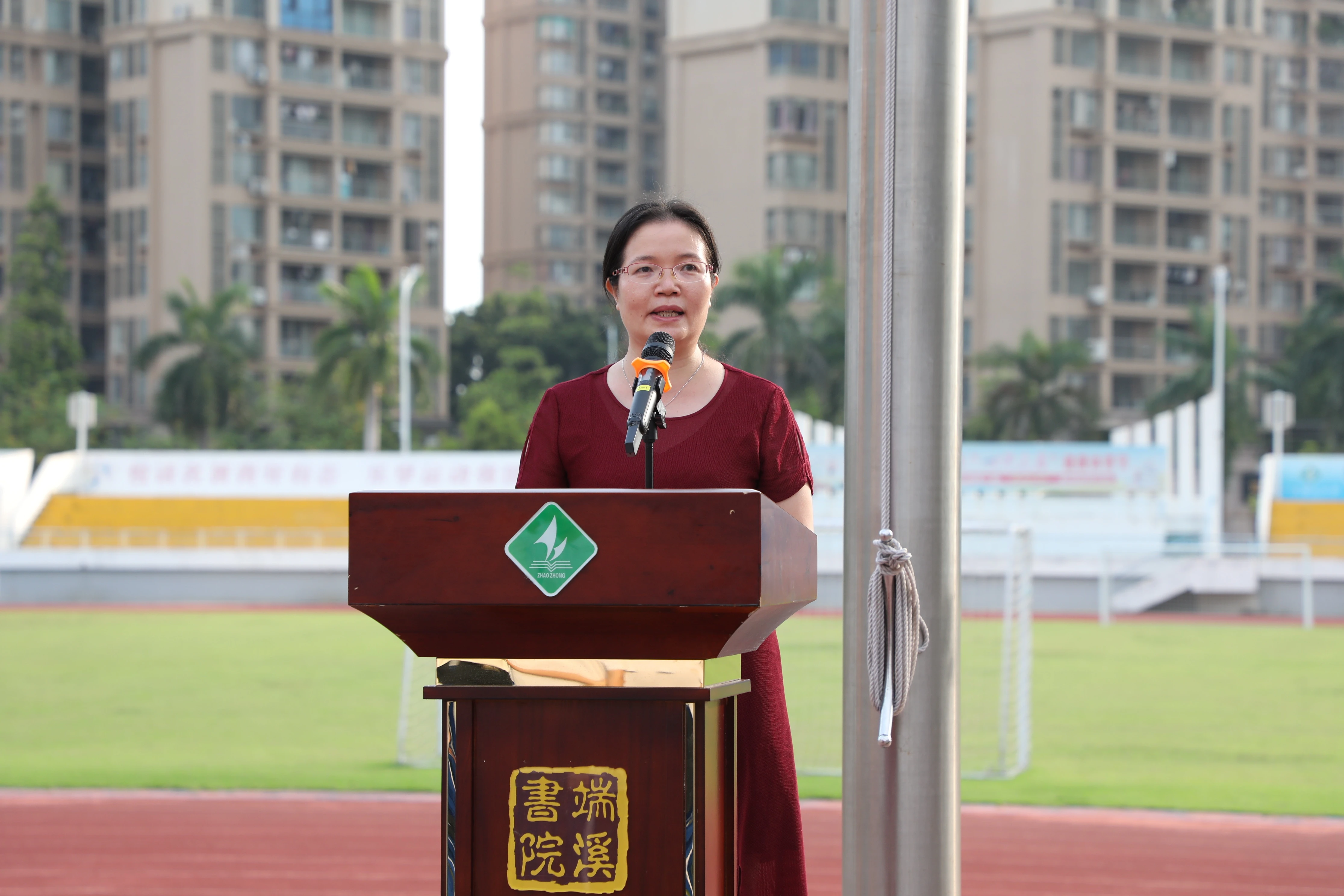 肇庆市实验中学校长图片