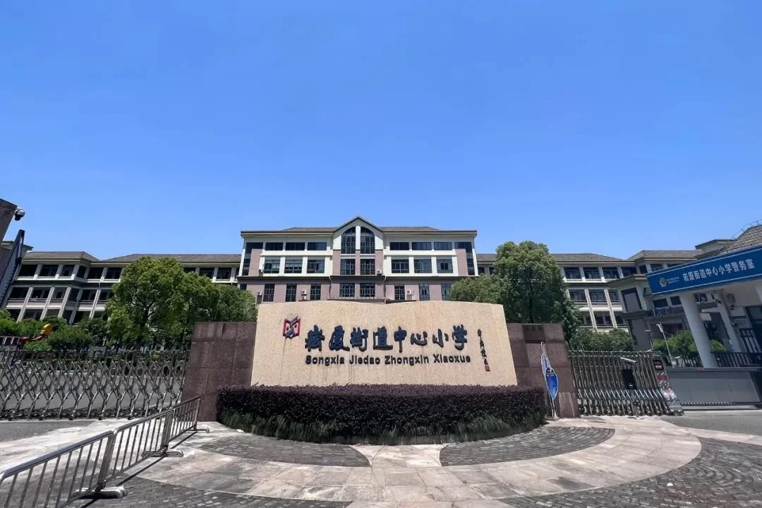 万达广场等商圈;拥揽崧厦街道幼儿园,崧厦街道中心小学,崧厦中学等