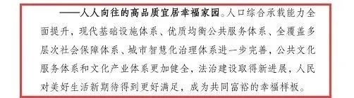 房价