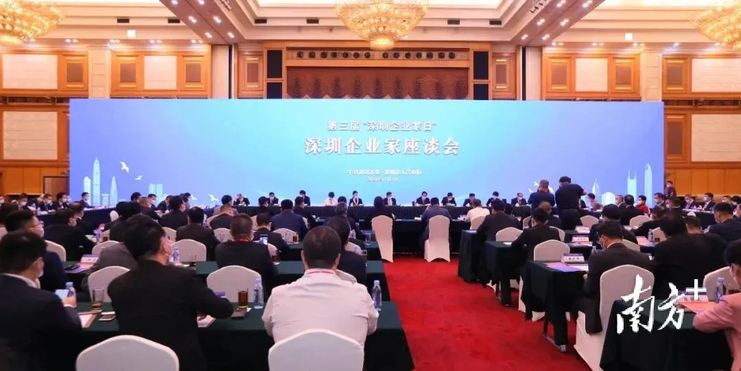 “深圳企业家日”:以一座城市的名义向企业家致敬-房产资讯-房天下