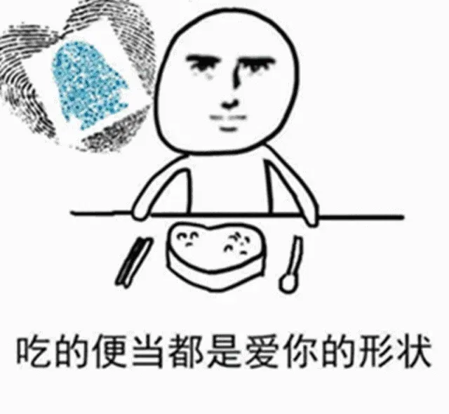 我爱你们的心都是软妹币的形状我也是绞尽脑汁想了这个赚钱大招为了让