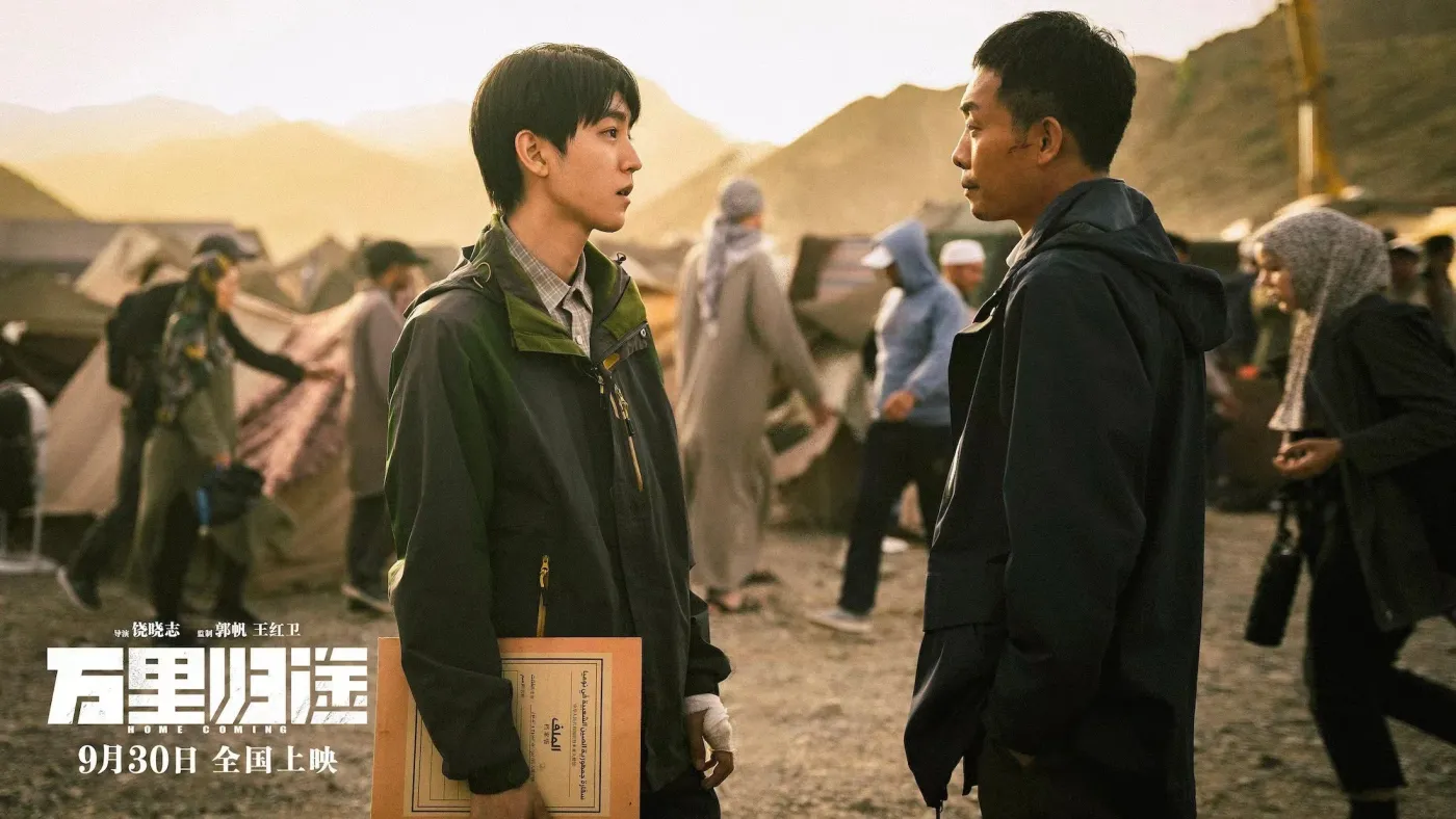 《万里归途》首映：王俊凯英文喊话看燃观众-房产资讯-房天下
