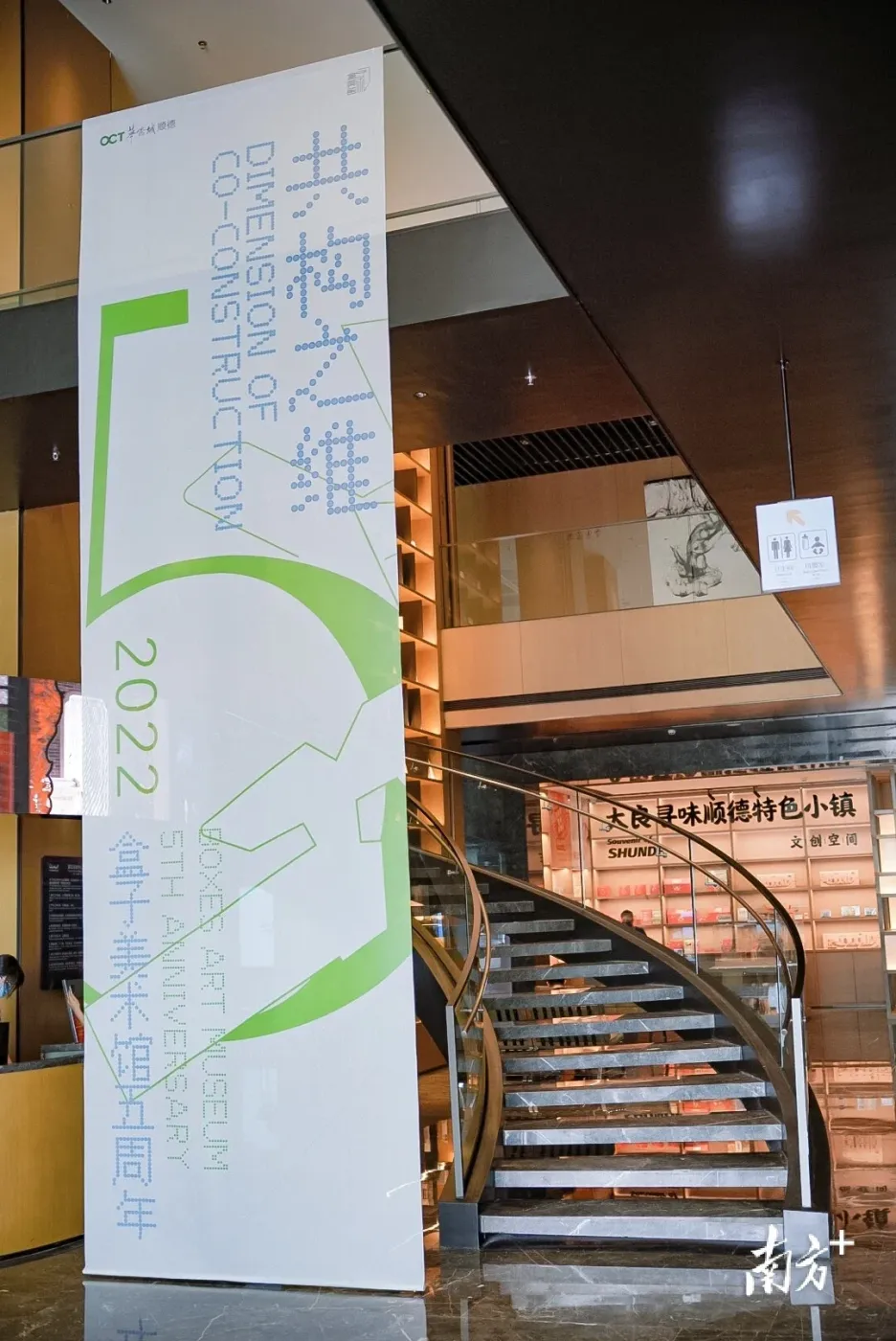 顺德盒子美术馆开业5年,吸引超28万人次_房产资讯_房天下