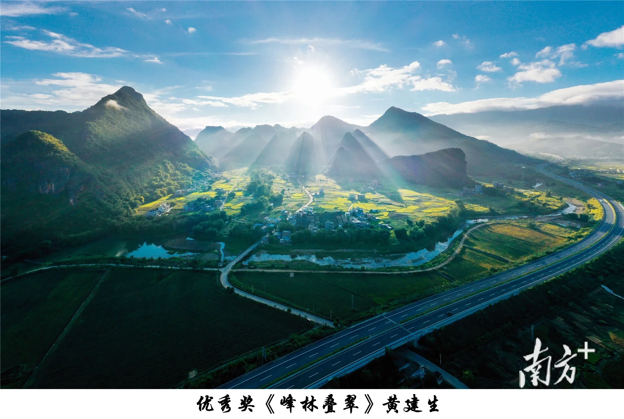 多图这样大气磅礴风景秀丽的连平陂头你见过吗