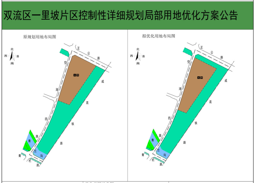 三圣工业园区规划图片