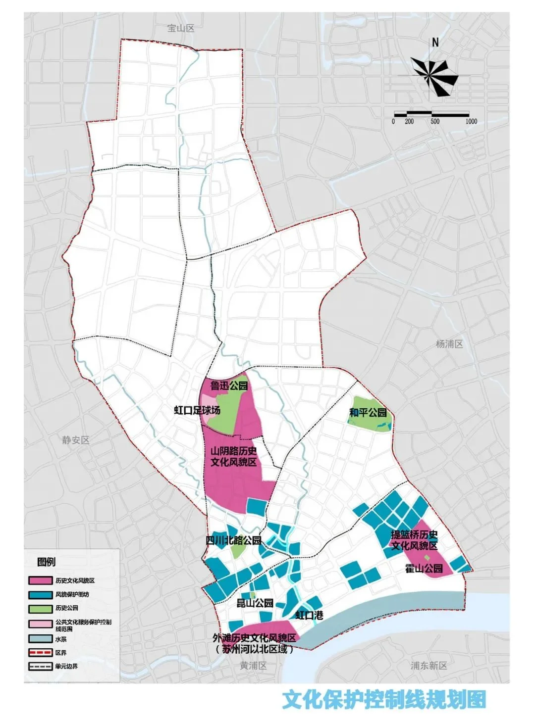 虹口区2035总体规划图图片