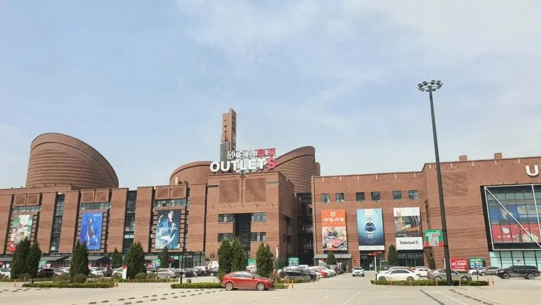 北侧经过北三环后,则有华南城购物中心,新寺遗址公园.