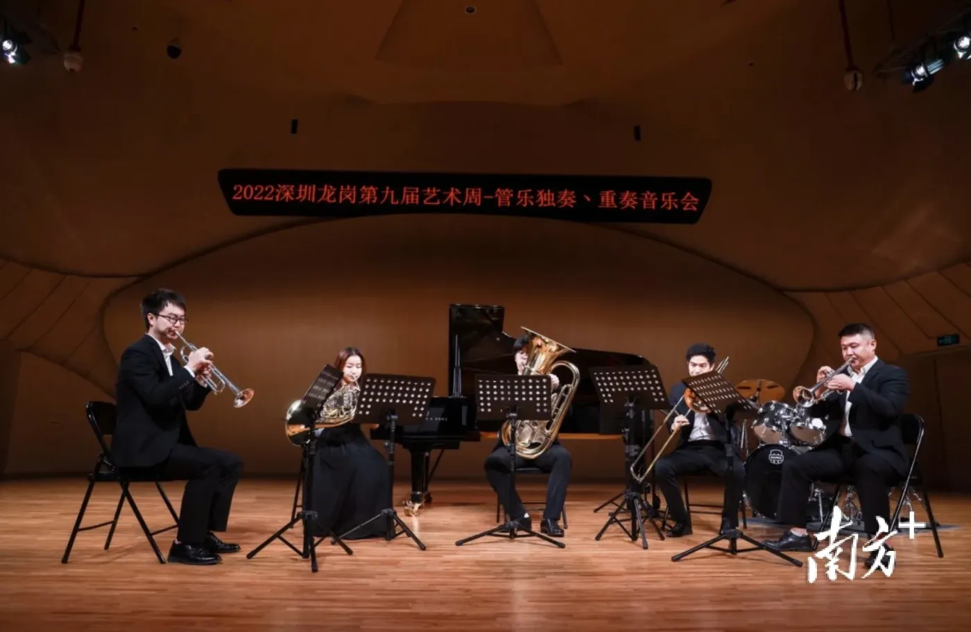 本土乐团献艺,龙岗第九届管乐艺术周音乐会奏响-房产资讯-房天下