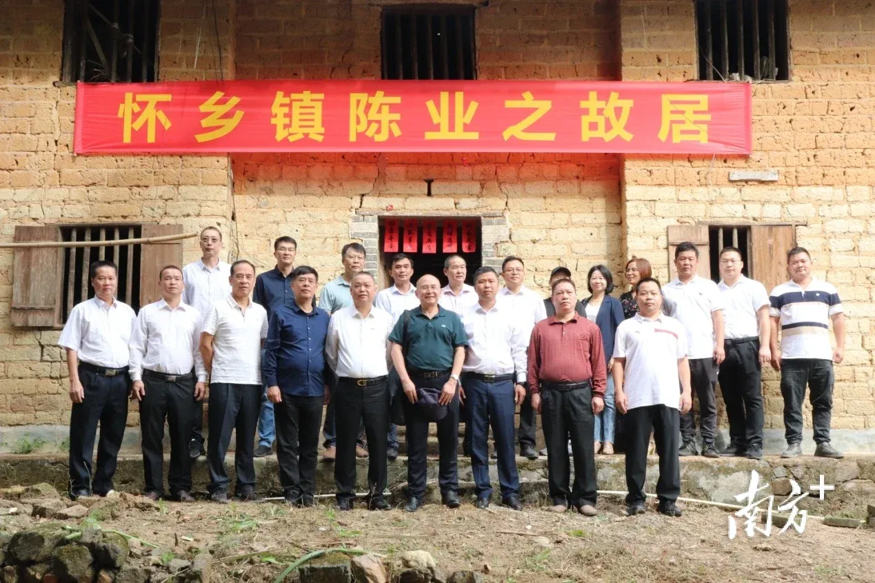 信宜举行陈业之故居捐赠仪式,擦亮怀乡起义红色历史名片_房产资讯_房