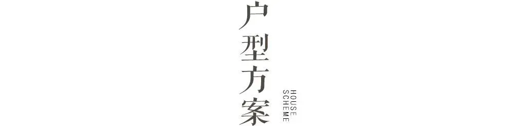 房价