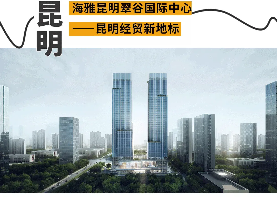 拟建32万㎡商业中心!中山海雅缤纷广场通过备案!_房产资讯_房天下