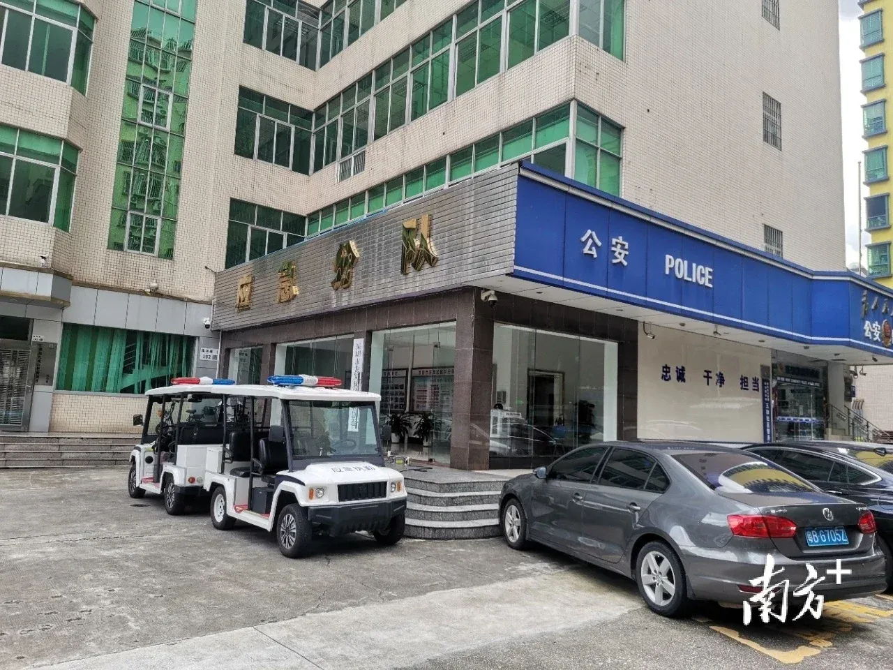 龙岗坂田南坑村兵民携手共建美丽新家园