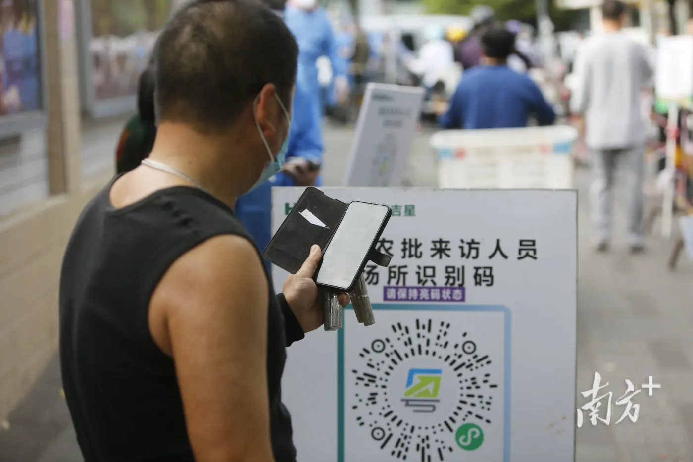 粤康码日均亮码增至近2亿次,广东这样加强信息化抗疫保障