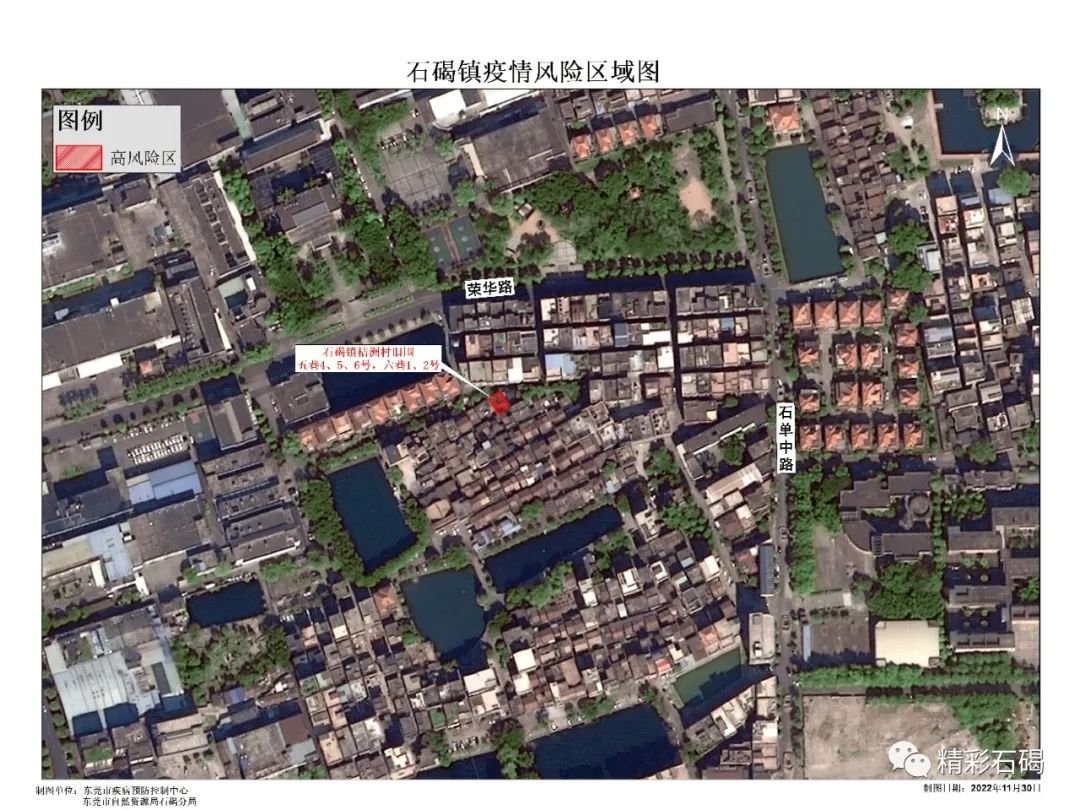 镇东风南路28号;石碣镇合信广场凯泽居2单元;石碣镇桔洲村旧围五巷4号