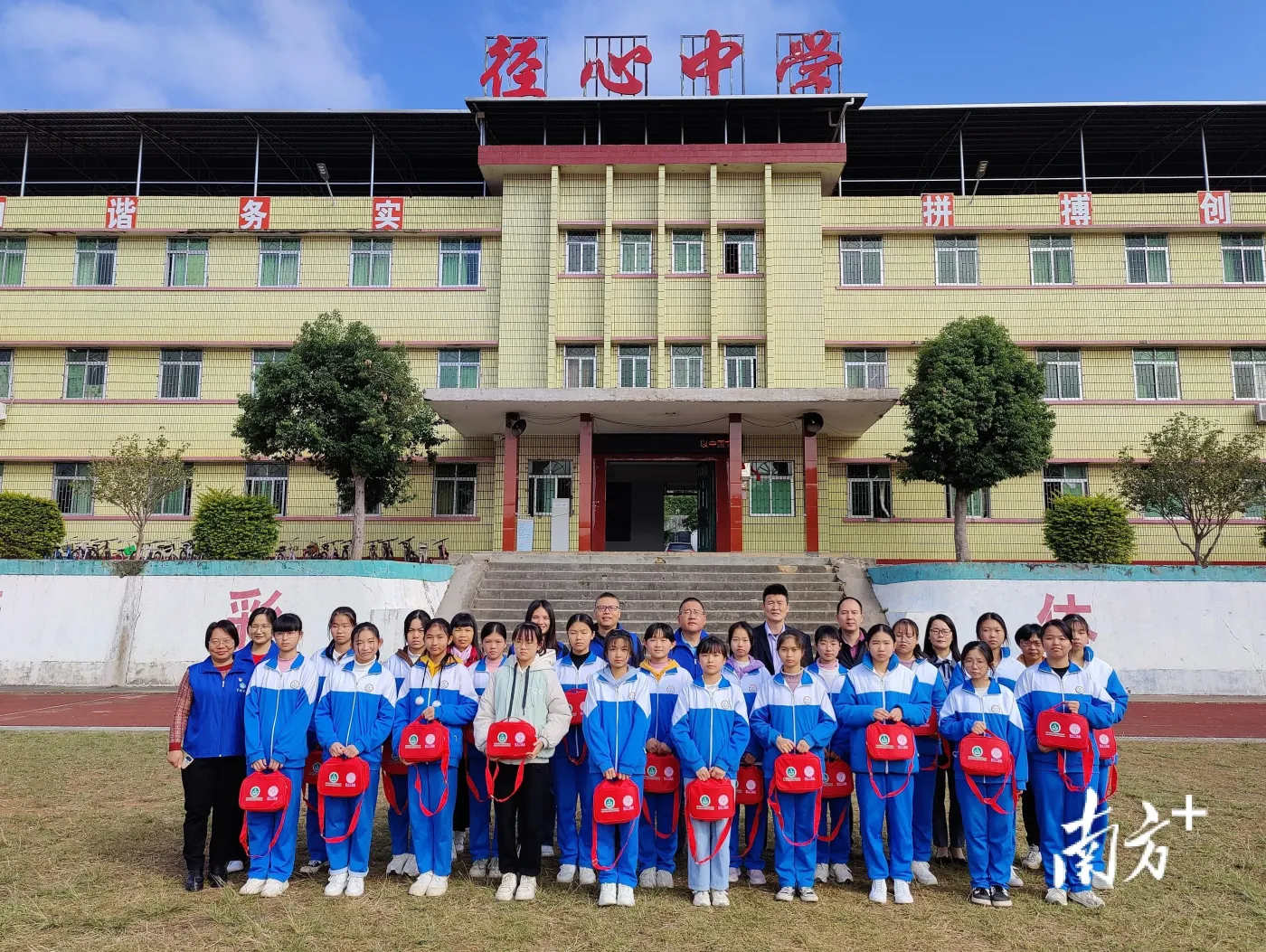 文化振兴,广东省戒毒管理局,广东工业大学驻兴宁市径南镇帮扶工作队