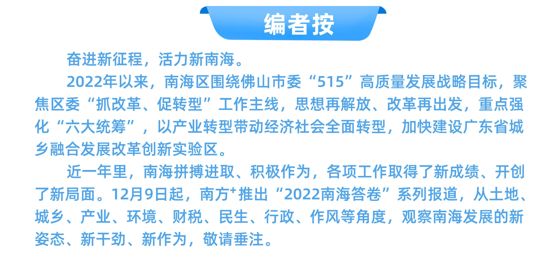 寿光海发2022年债权融资项目(寿光海发2022年债权融资项目招标)