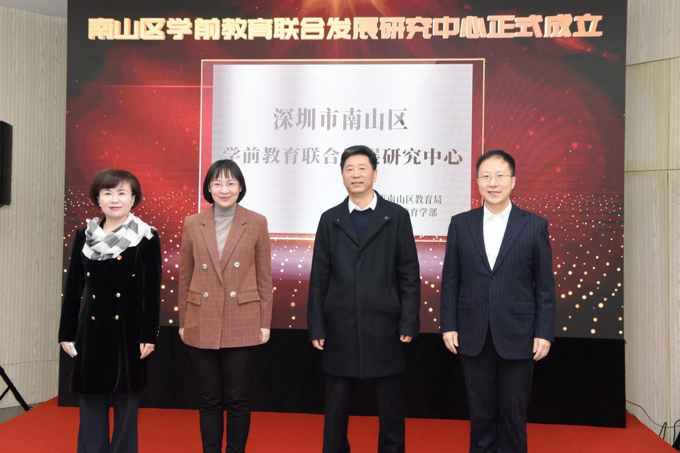 现场,南山区教育局与深圳大学教育学部代表签订战略合作协议