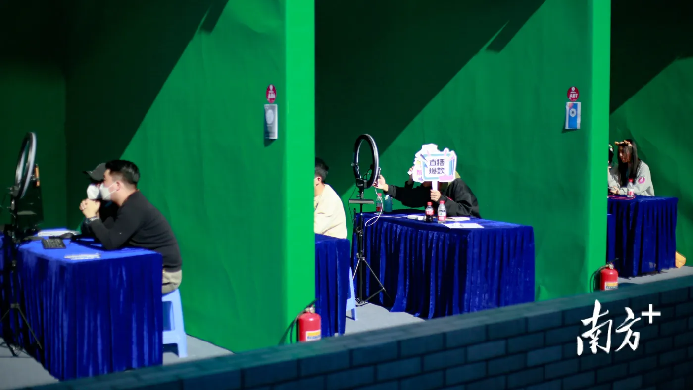 现场直播带货中山市第二届职业技能大赛乡村振兴赛开赛
