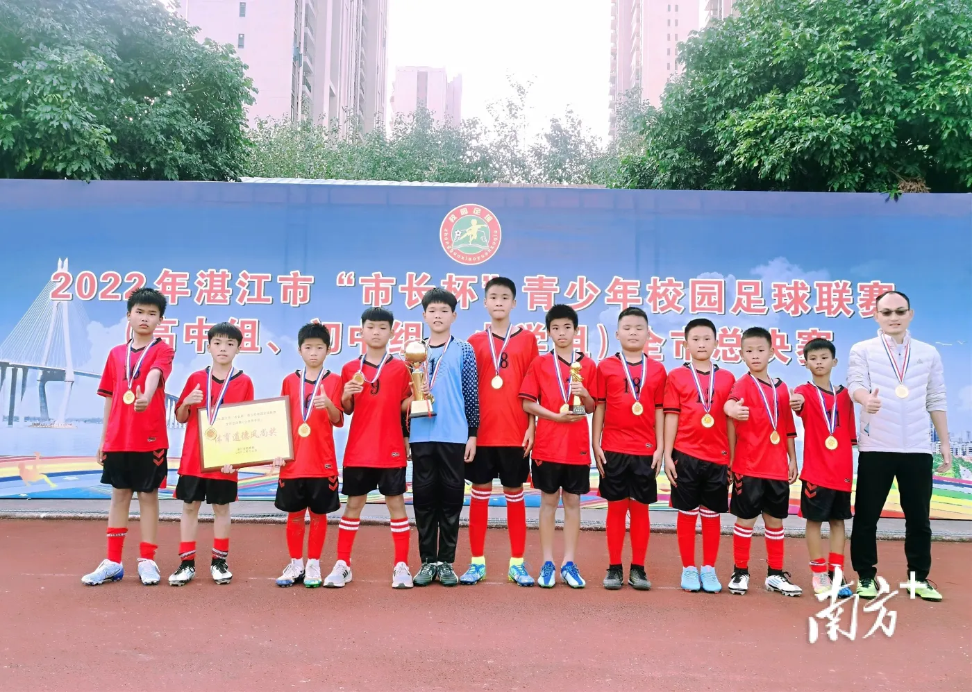 祝贺!吴川两校分别荣获湛江"市长杯"初中,小学男子组冠军