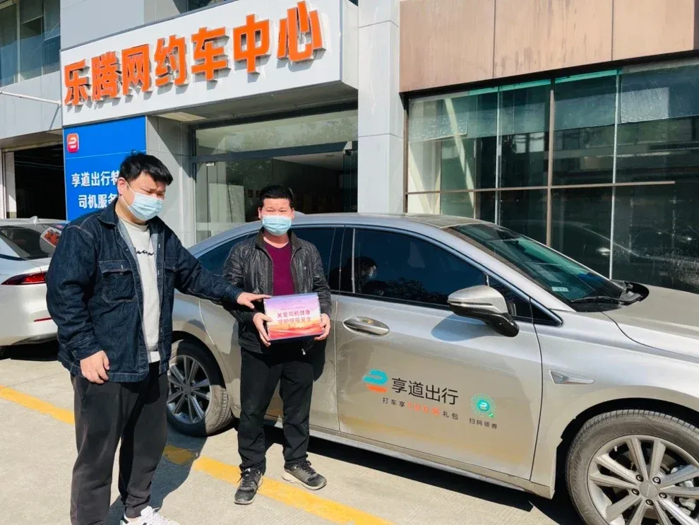 10月,享道出行再度向平台全国150名司机——包括氢能源mpv车型"mifa